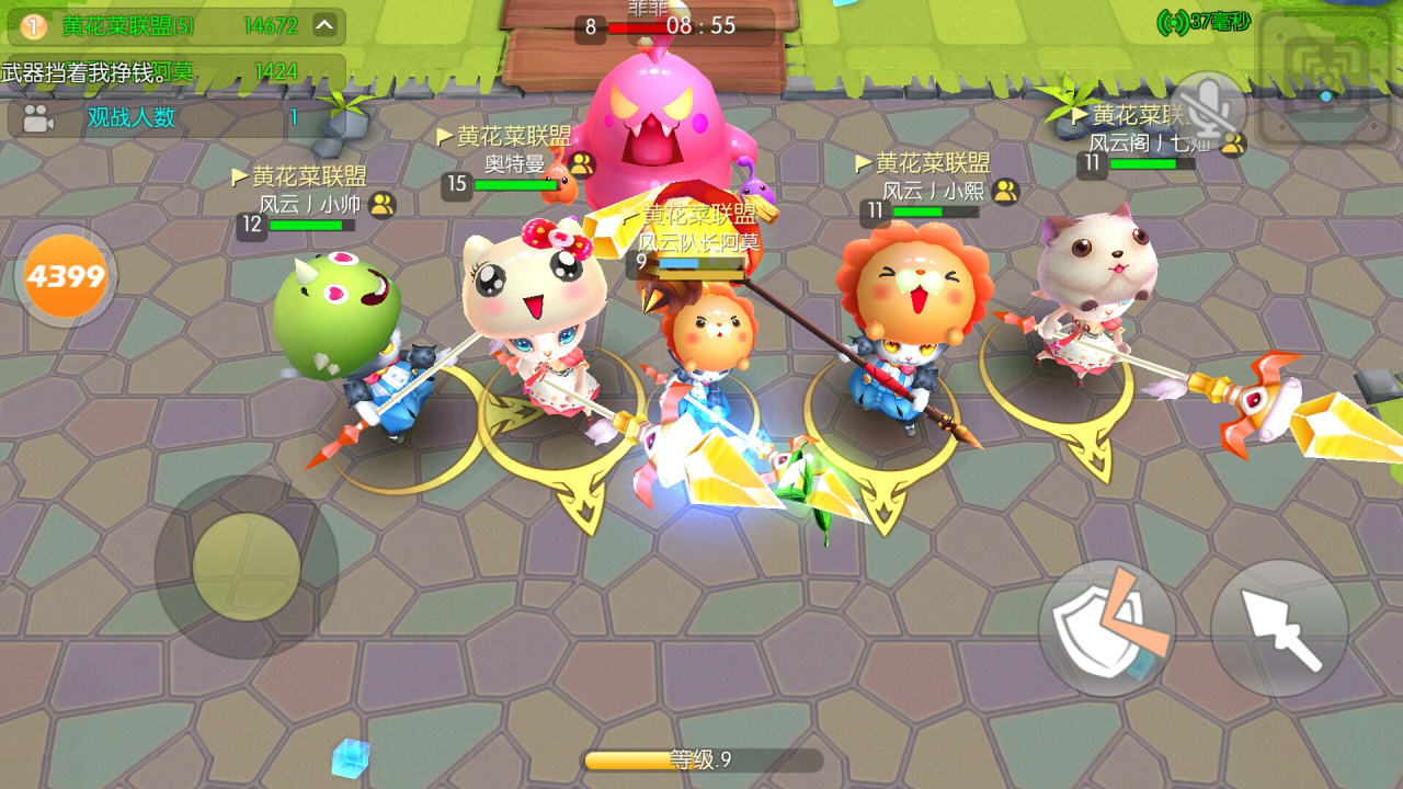 怪兽大作战官方正版