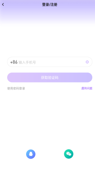 CP速配官方版