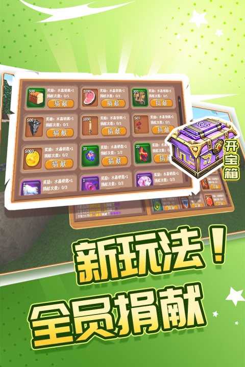 被尘封的故事小米渠道服