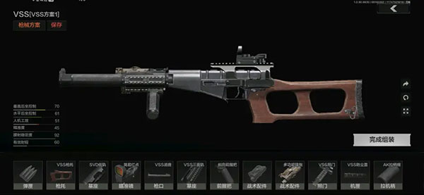 暗区突围官方正版