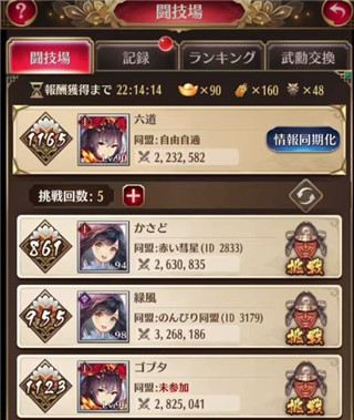 放置少女中文版