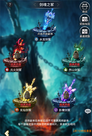 挂江湖手游官方版