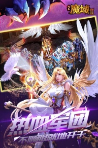 风暴魔域2搞笑版