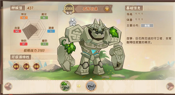 西普大陆手游官方版