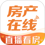 房产在线官方版
