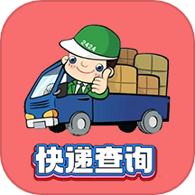 小柚快递app