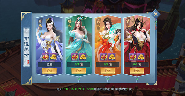 九灵神域0.1折版