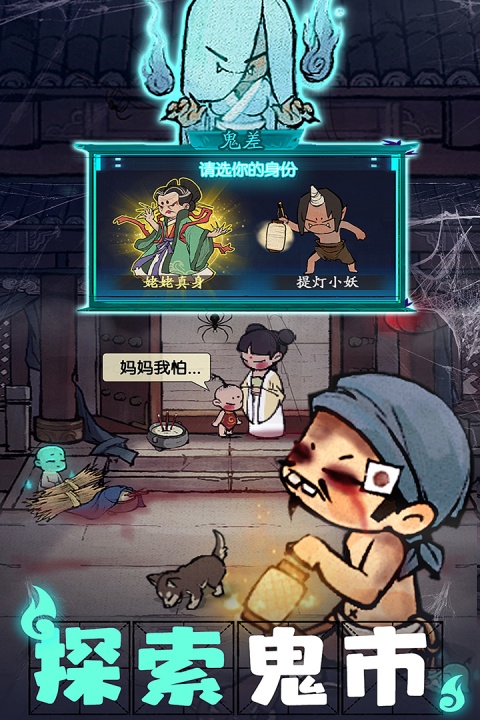 叫我大掌柜h5