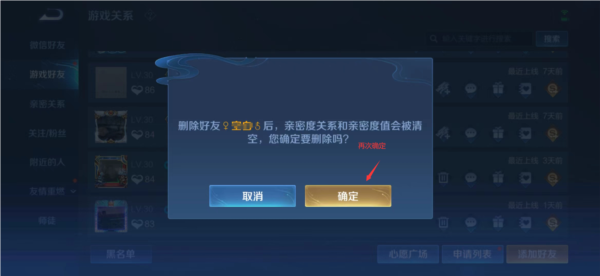 王者荣耀官方正版