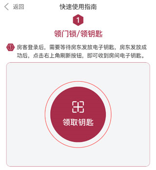 到家啦app