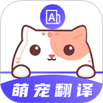 猫叫模拟器app
