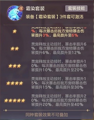 三国志幻想大陆腾讯服