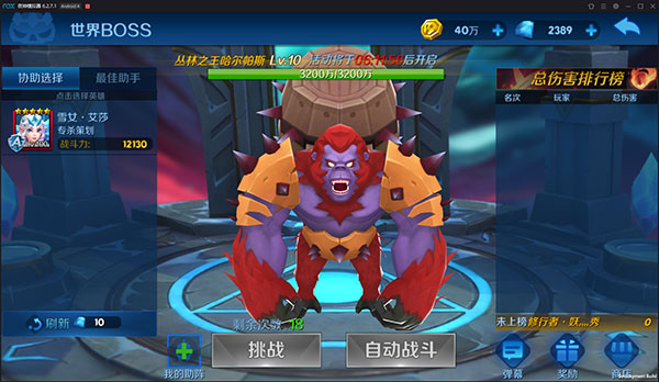 塔塔帝国官方版