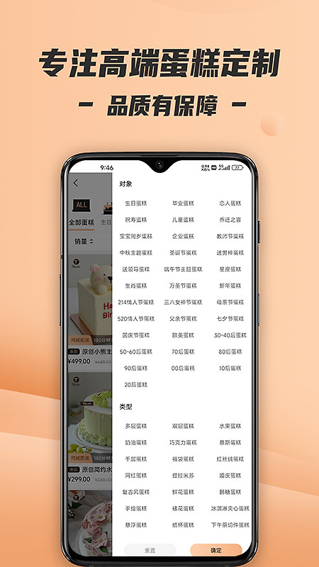 Tikcake蛋糕官方版
