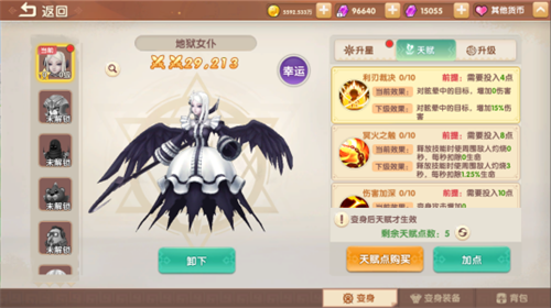 萌灵传说官方正版