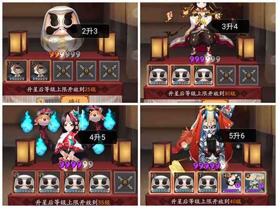 阴阳师官方版