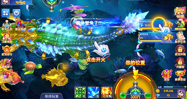 乐鸿捕鱼官方版