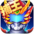 铠甲勇士英雄归来官方版
