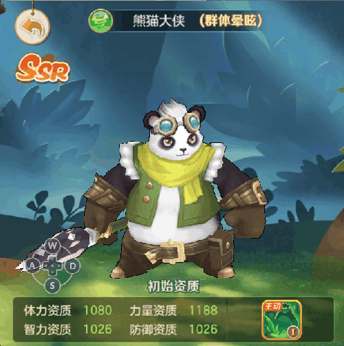 云上城之歌官方正版