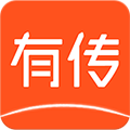 有传