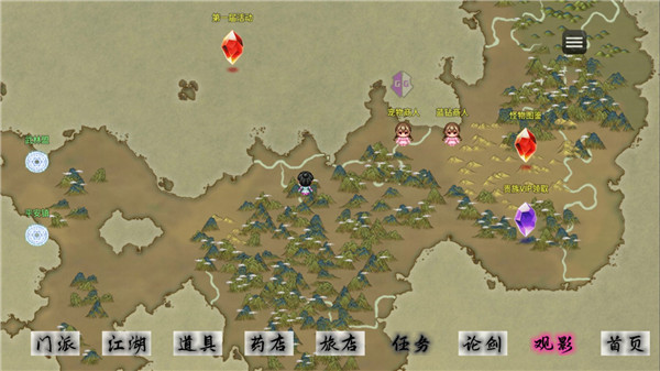 剑二十七手游