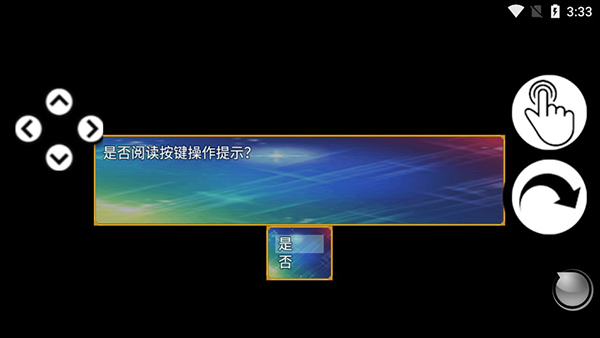 银仙神殿游戏