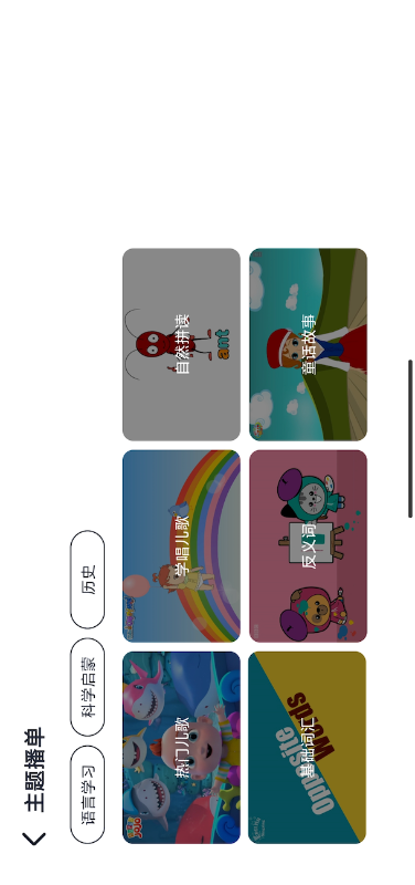 皮小猫app