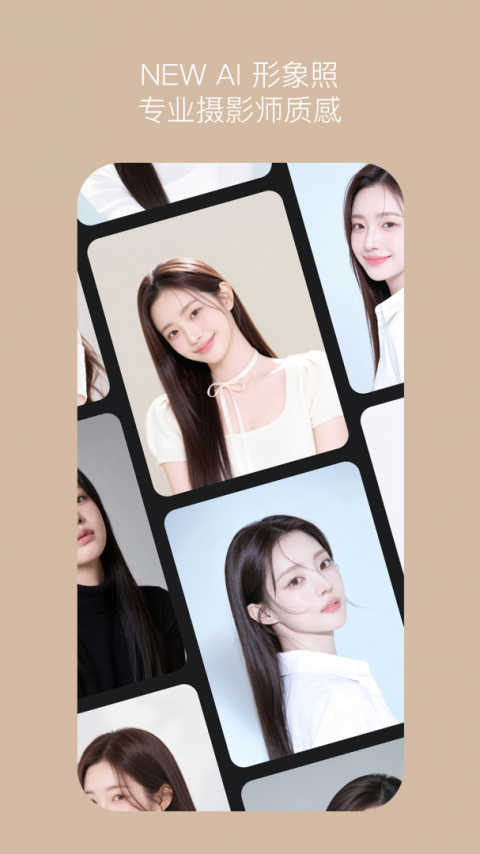 b612咔叽美颜相机最新版app