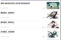 《无畏契约》怎么看战绩
