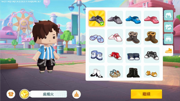 迷你世界破解版