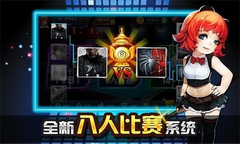 台球帝国最新版