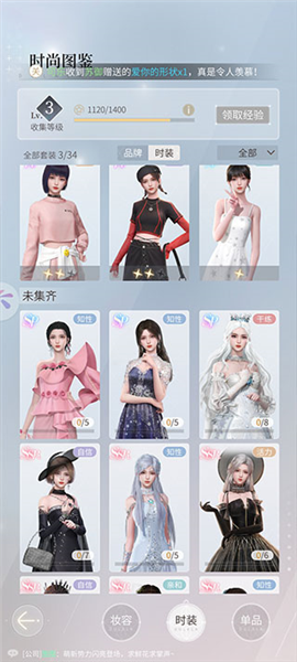 杜拉拉升职记小米版最新版