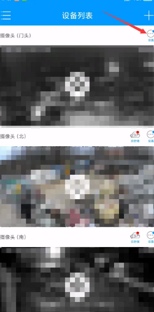 乔安云监控app