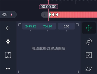 alight motion剪辑软件正版