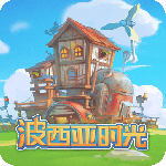 波西亚时光手游官方正版