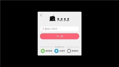 战双帕弥什手游官方版