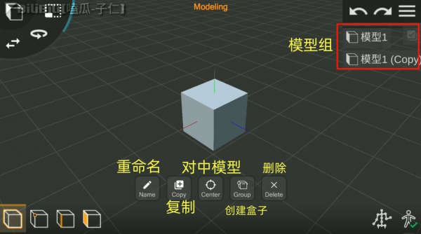 Prisma3d建模软件官方正版