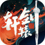 轩辕剑龙舞云山折扣版