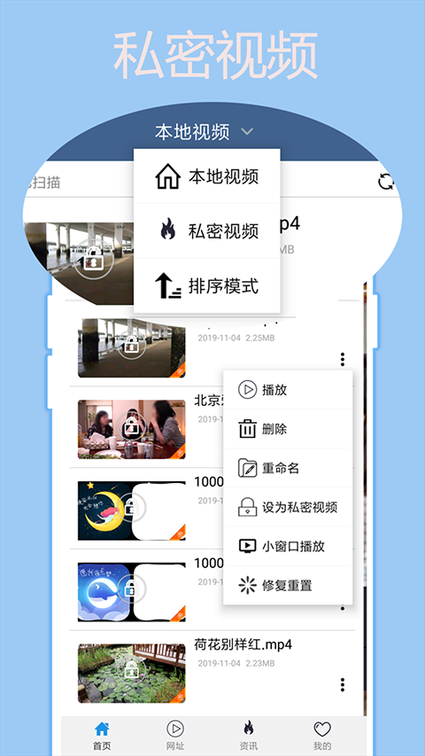 先锋影音最新版