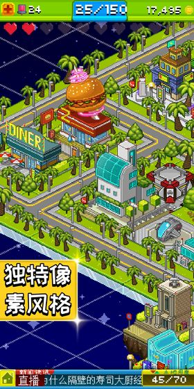 宇宙小镇官方正版