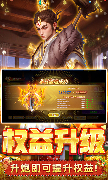 捕鱼新纪元官方正版
