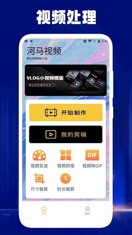 河马视频官方正版