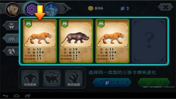无尽之战官方版