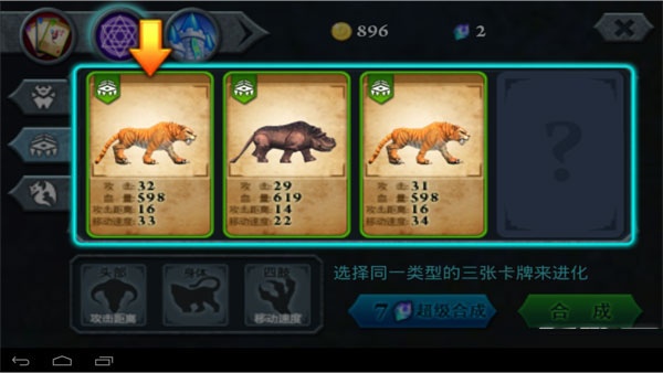无尽之战官方版