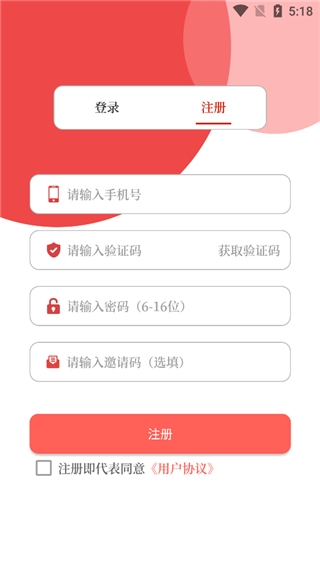 云上平舆app