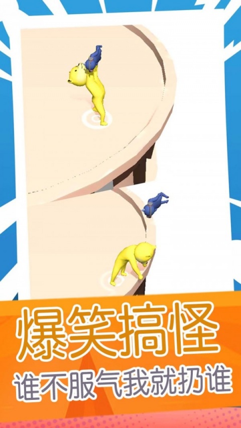 超级外星狗(io对战)