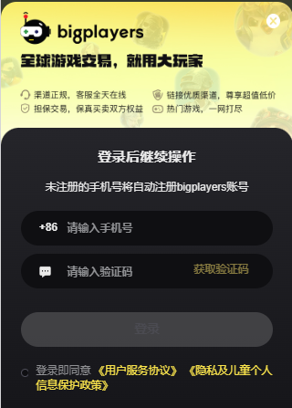 Roblox国际服官方版