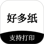 好多纸最新版
