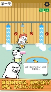 肥皂大解谜手机版