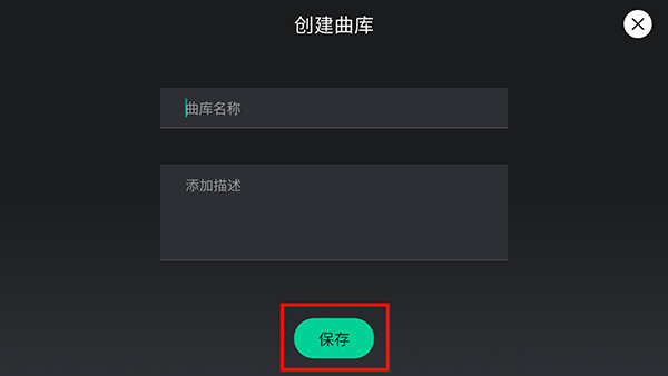 Yousician官方版